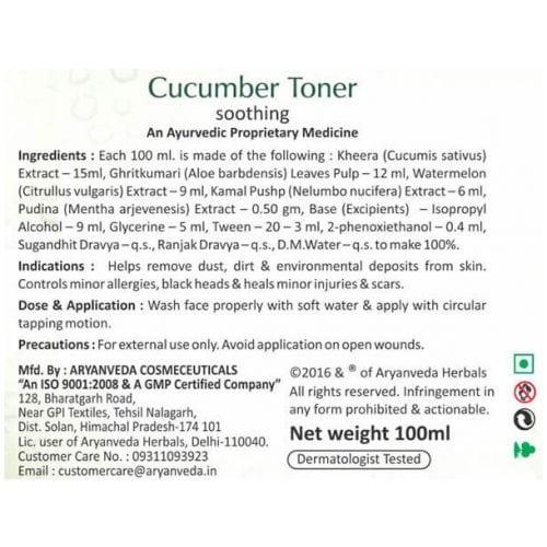 Cucumber Toner 100ml (Pack of 3)
